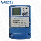 長(zhǎng)沙威勝WFET-1000F電力負(fù)荷管理終端