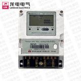 深圳龍電DDZY51單相費控智能電能表