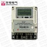 深圳龍電DDZY51C-Z單相費控智能電能表