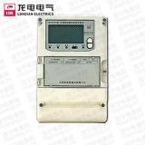 深圳龍電DTZY51三相四線費控智能電能表
