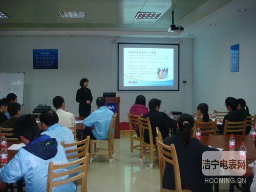 “加強班組建設，提高生產效率”培訓