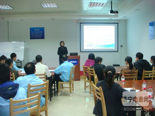 “加強班組建設，提高生產效率”培訓