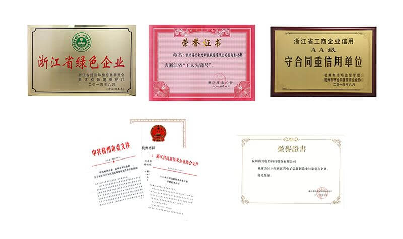 科技進(jìn)步，榮譽(yù)見(jiàn)證