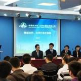 精誠合作 航天泰瑞捷攜手供應(yīng)商共享行業(yè)價值鏈