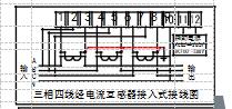 DTSD341-MB3經(jīng)互感器接線(xiàn)圖