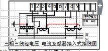 DSSD331-MB3經(jīng)互感器接線(xiàn)圖