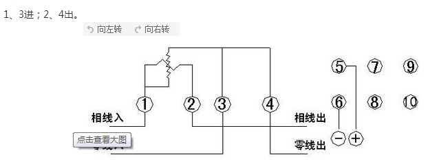 單相電能表接線(xiàn)端子圖分析