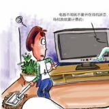 什么是智能電表？智能電表的缺陷？