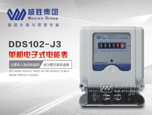 如何正確選擇電表以及電表安裝的注意事項？
