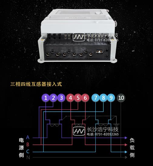 杭州華立DTZ545三相四線(xiàn)智能電能表怎么接線(xiàn)