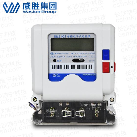 威勝電表DDS102-T1單相電能表上的銘牌參數(shù)代表什么？