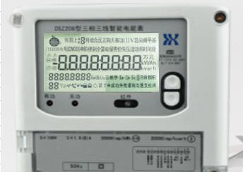 杭州海興DSZ208智能電表代表怎么看懂顯示屏？
