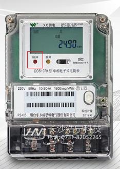 煙臺(tái)威思頓DDS1079單相電能表上的脈沖燈代表什么？