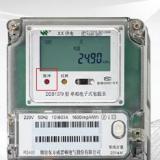 煙臺(tái)威思頓DDS1079單相電能表上的脈沖燈代表什么？