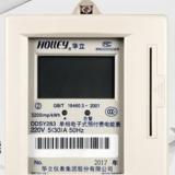 杭州華立DDSY283單相電子式預(yù)付費電能表怎么使用？