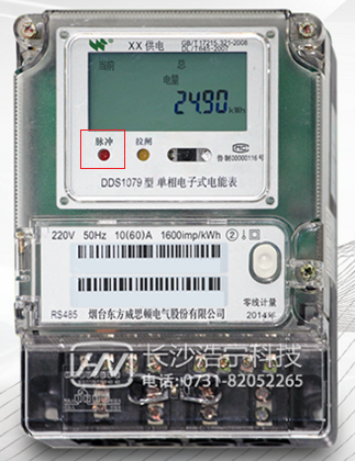 煙臺威思頓DDS1079單相電能上脈沖燈代表什么含義？