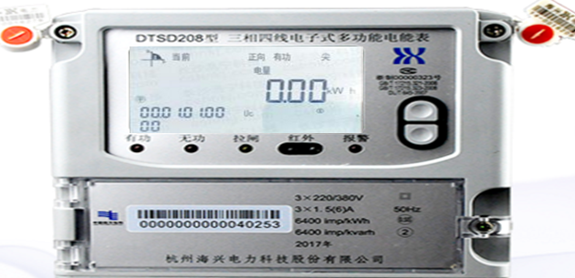 杭州海興DTSD208三相四線電子式多功能電能表怎么看電量？