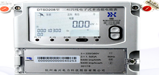 杭州海興DTSD208三相四線電子式多功能電能表怎么看電量？