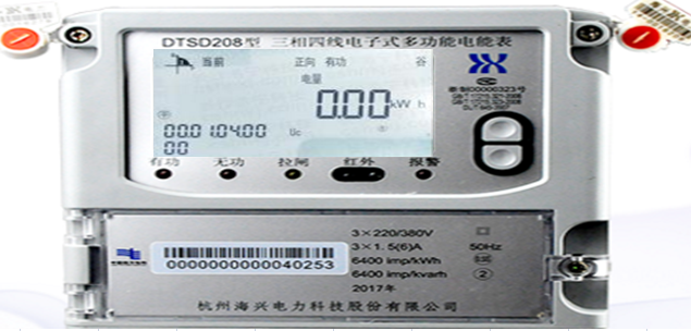 杭州海興DTSD208三相四線電子式多功能電能表怎么看電量？