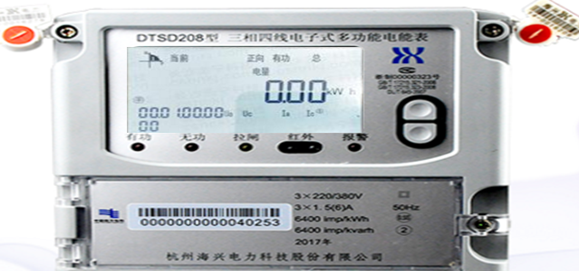 杭州海興DTSD208三相四線電子式多功能電能表怎么看電量？