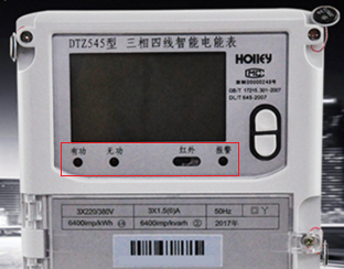 杭州華立DTZ545三相四線智能電能表上報(bào)警燈閃爍是什么問(wèn)題?