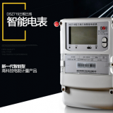 深圳科陸DSZ719三相三線智能電能表有什么功能特點(diǎn)？