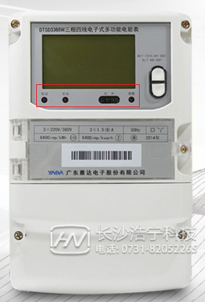 廣東雅達(dá)DTSD3366W三相四線多功能電表常見的一些故障報警有哪些？