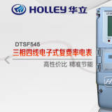 杭州華立DTSF545三相四線電子式多費率電能表可以測尖峰平谷電量嗎？具體怎么理解呢？
