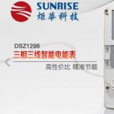 杭州炬華DSZ1296三相三線智能電能表有什么功能特點？