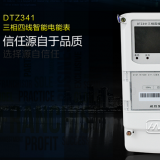 威勝DTZ341三相四線智能電能表有什么功能特點(diǎn)？