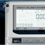 威勝DSSD331-U1三相三線電能表怎么通過代碼查詢有無功電量嗎？