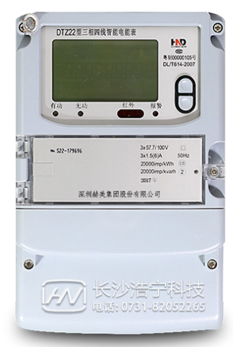 深圳浩寧達(dá)DTZ22三相四線智能電能表如何理解尖、峰、平、谷？