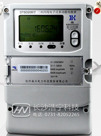 杭州海興DTSD208三相四線電子式多功能電能表直通式和互感式哪個(gè)更準(zhǔn)確？