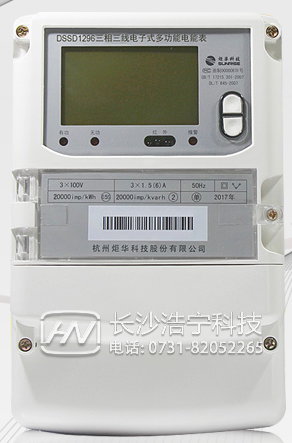 杭州炬華DSSD1296三相三線多功能電能表如何理解尖、峰、平、谷？