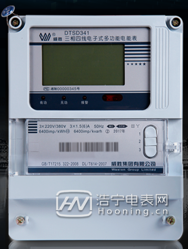 威勝DTSD341-MC3三相四線電表使用前需要檢查注意些什么？