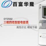 杭州百富華隆DTZ532如何理解尖、峰、平、谷？