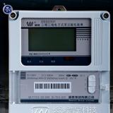威勝DSSD341-MC3電表使用前需要檢查注意些什么？