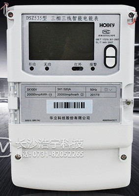 杭州華立DSZ535智能電能表使用前需要檢查注意些什么？