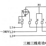 三相電表接線(xiàn)圖6個(gè)孔