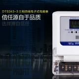 三相四線(xiàn)電表怎么看度數(shù)