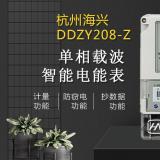 杭州海興電表質量怎么樣