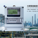 三相三線(xiàn)多功能電表