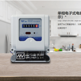 長沙威勝DDS102-J1單相電子式電能表(計(jì)度器顯示）